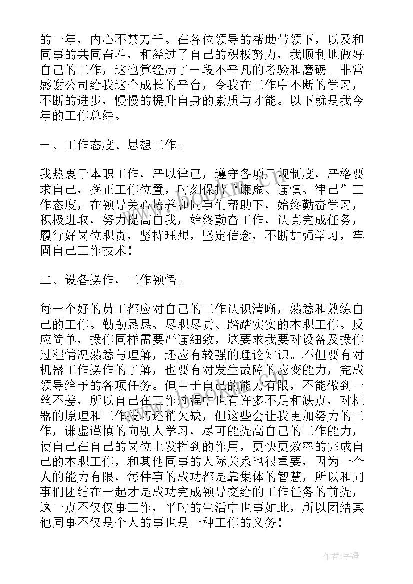 最新企业反恐自查工作报告总结 企业安全工作自查总结报告(模板5篇)