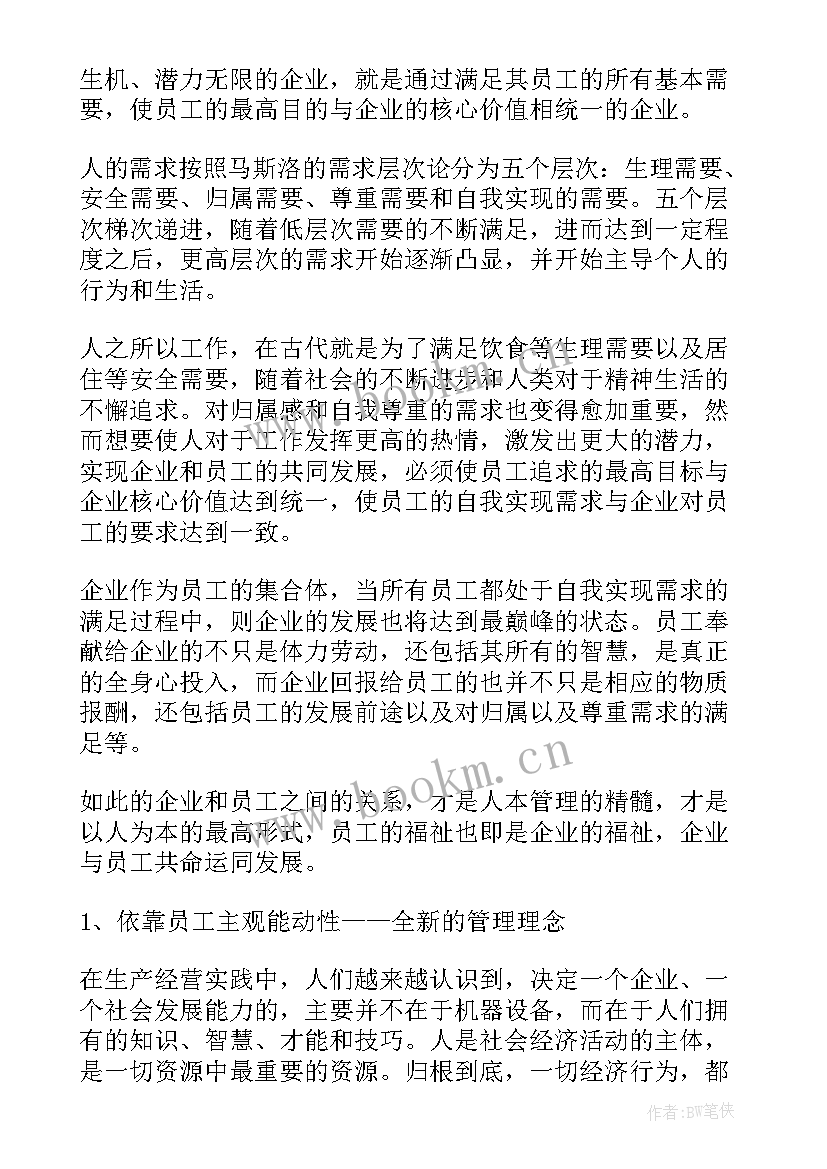 评述工作报告 工作报告工作报告工作报告总结(大全8篇)