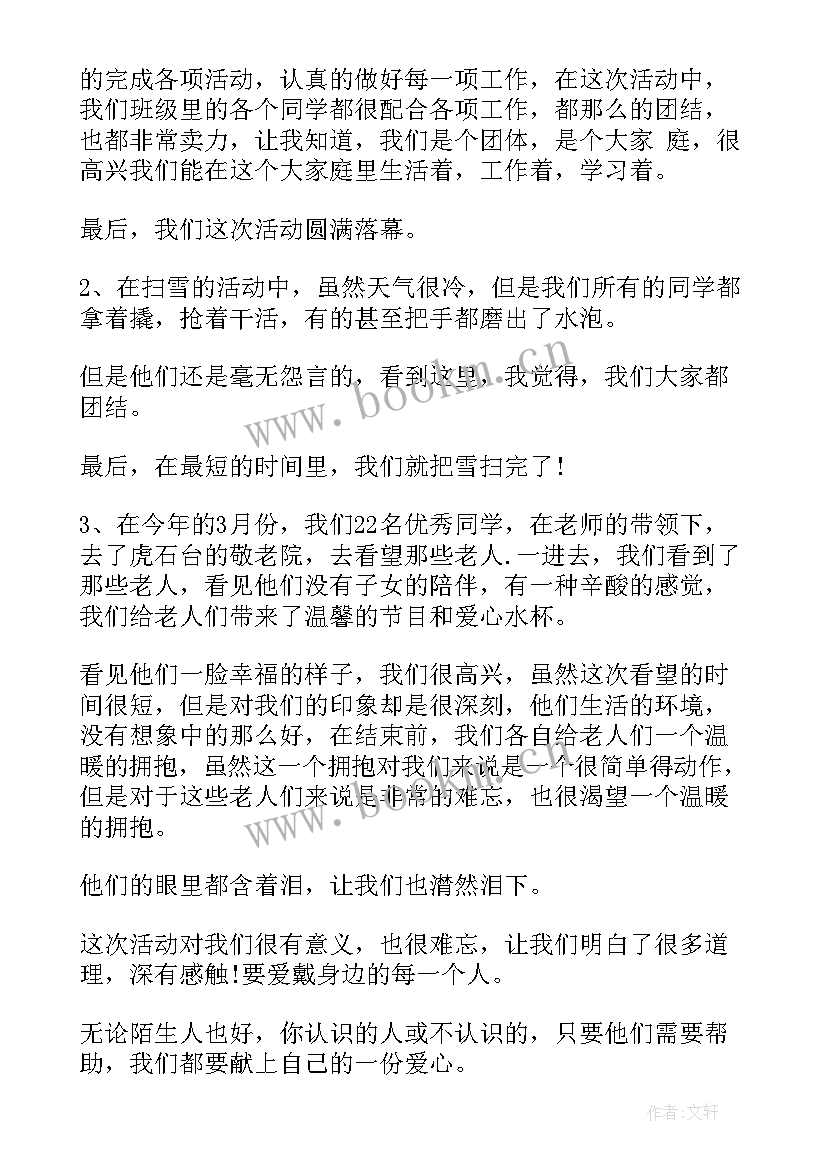 竞选团员的演讲稿分钟 竞选团员演讲稿(优秀8篇)