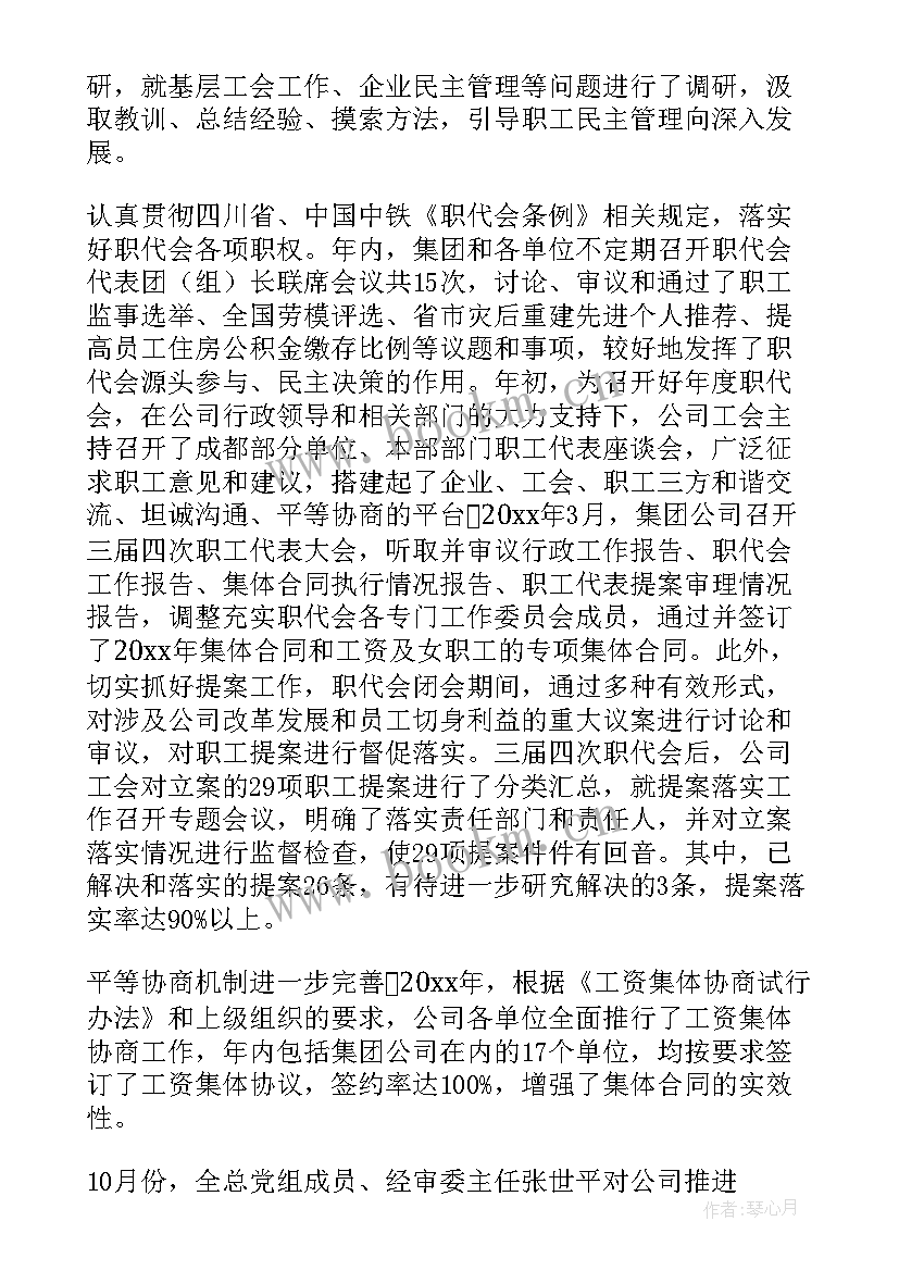 党委工作报告gov 工作报告工作报告工作报告总结(优秀5篇)