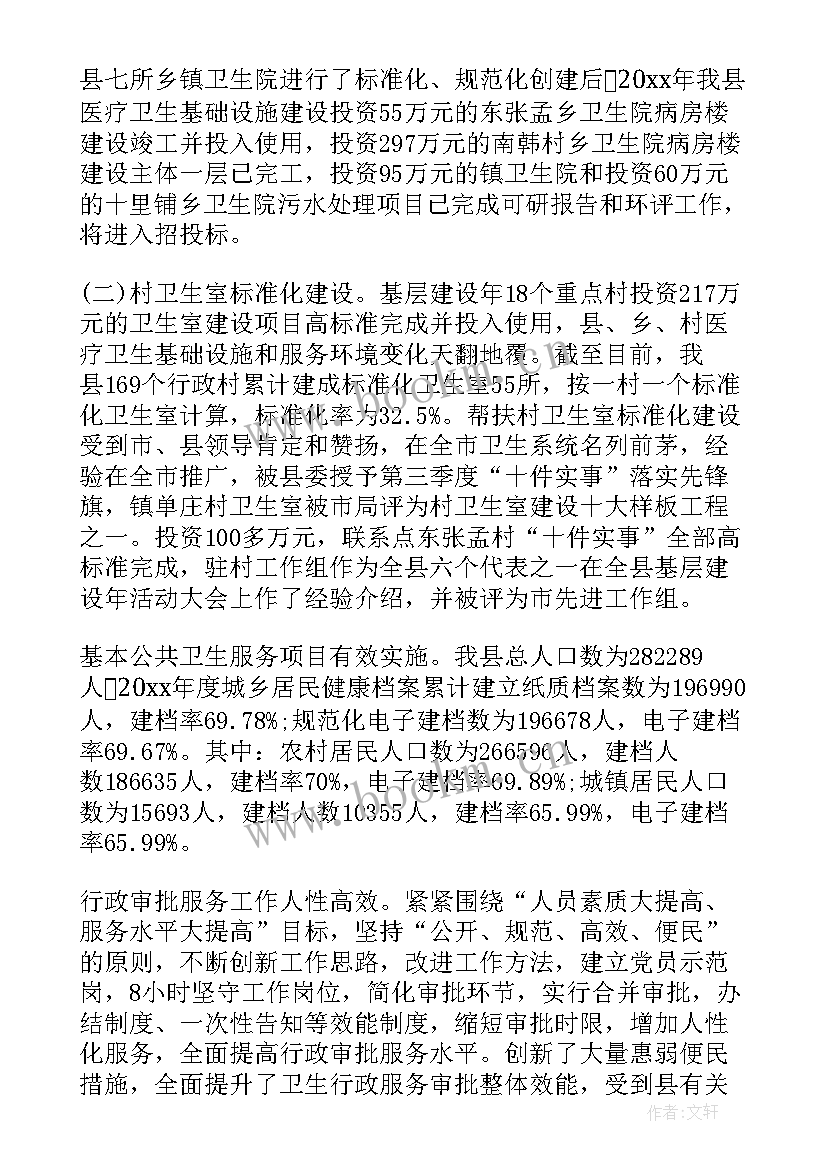 2023年养老机构评估工作报告 养老机构受灾评估报告(优质5篇)