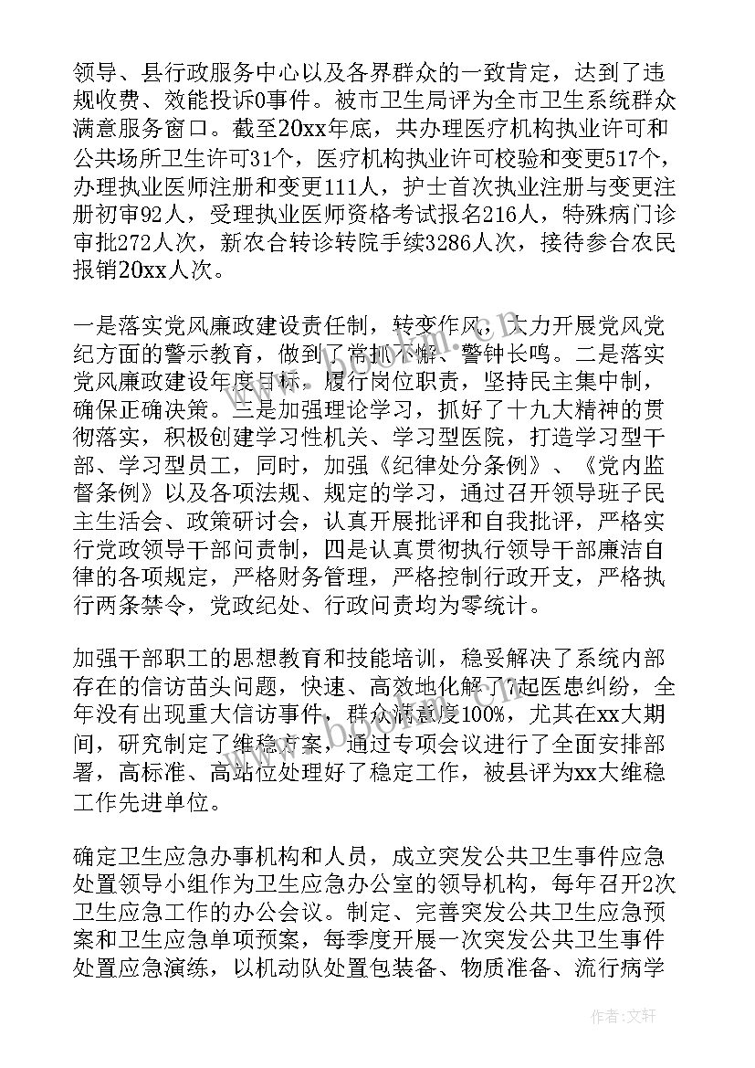 2023年养老机构评估工作报告 养老机构受灾评估报告(优质5篇)