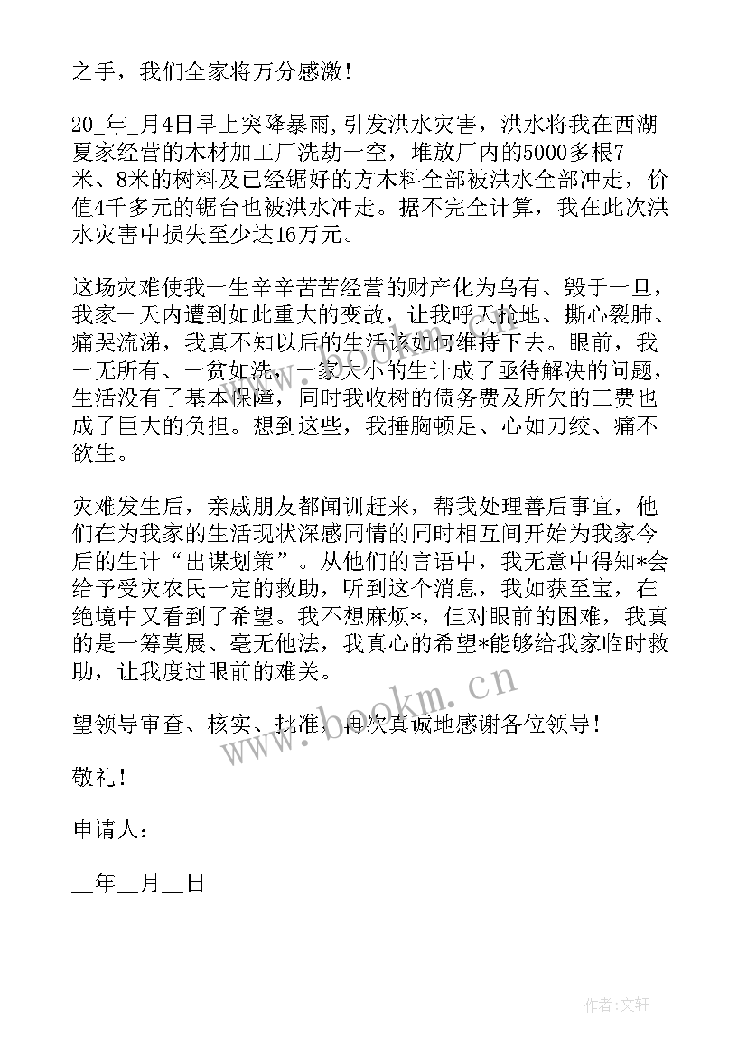 2023年养老机构评估工作报告 养老机构受灾评估报告(优质5篇)