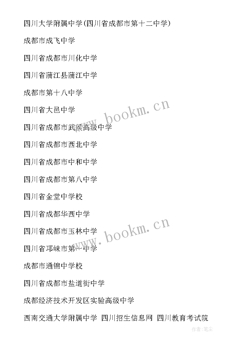 最新各县市政府工作报告(大全5篇)