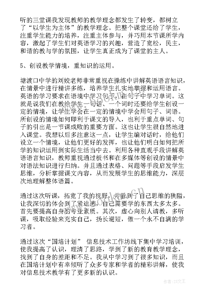 2023年线组长工作教导 组长的个人总结工作报告计划(通用5篇)