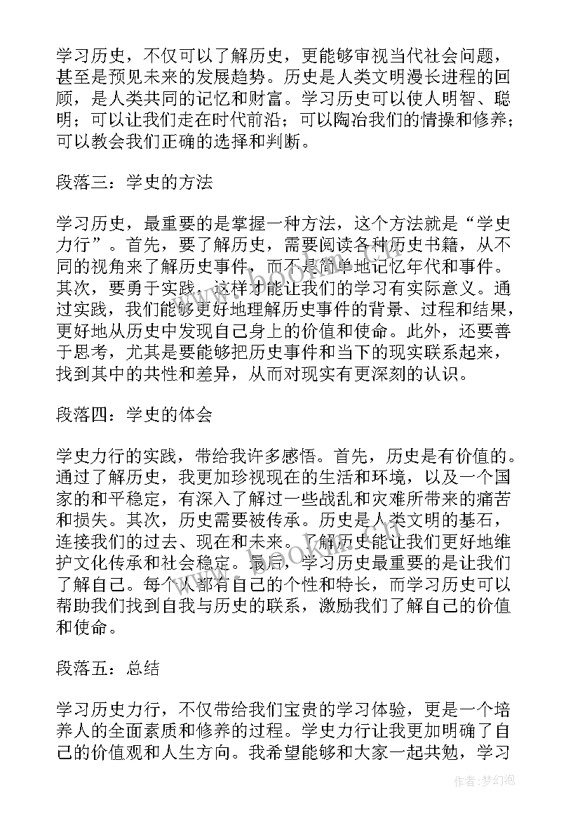 演讲稿改革开放后的变化(通用6篇)