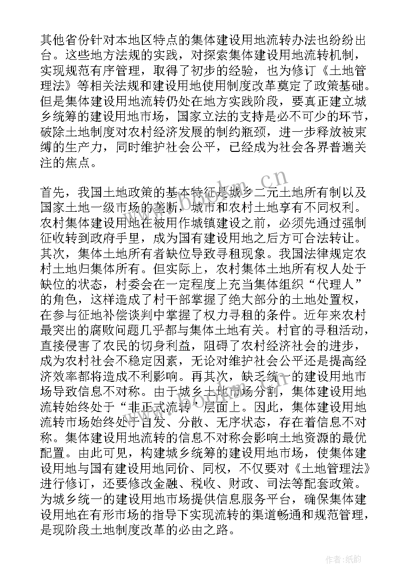 2023年临沂市政府工作报告 工作报告(精选9篇)