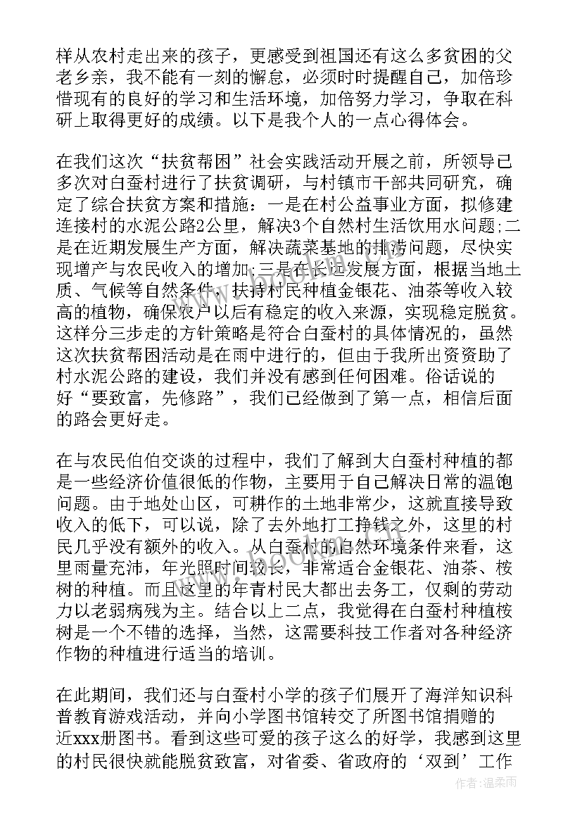 最新基层工作汇报(通用10篇)