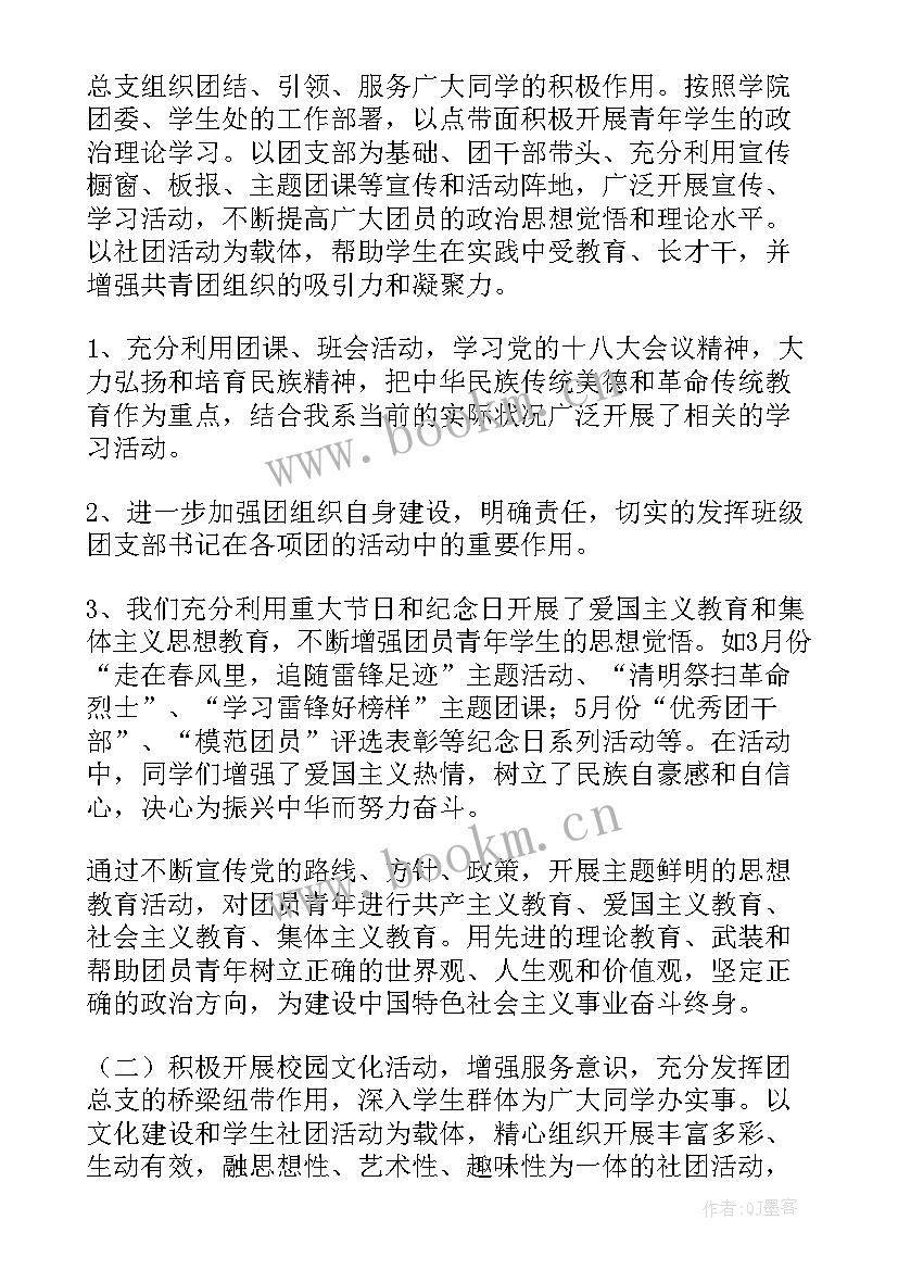 最新评审办年度评审工作报告 年度工作报告(汇总6篇)