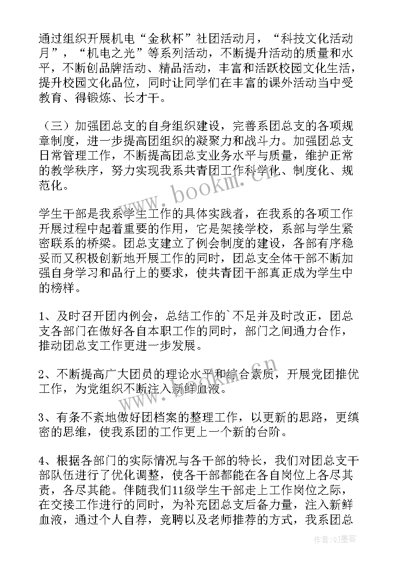 最新评审办年度评审工作报告 年度工作报告(汇总6篇)