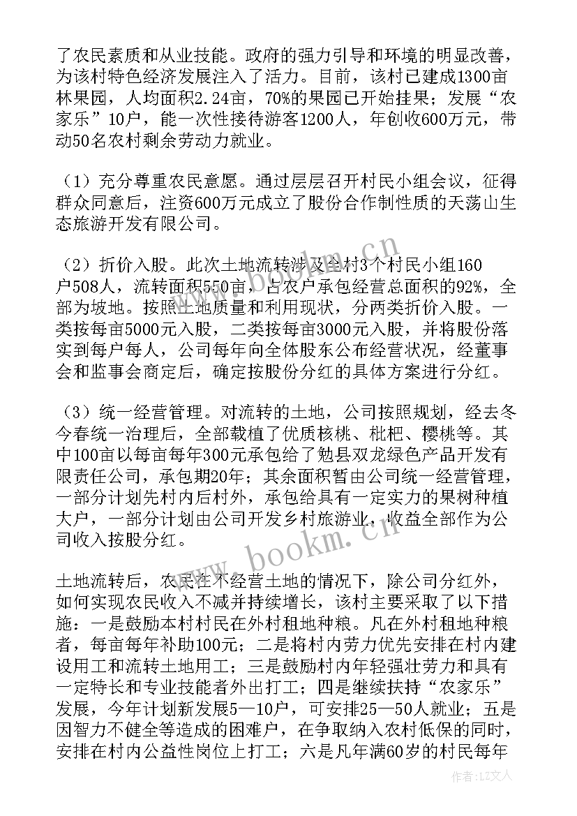 建设指挥部推进工作汇报材料 建设工作报告(模板10篇)