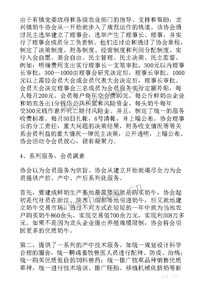 2023年需要调查工作报告的(优秀8篇)