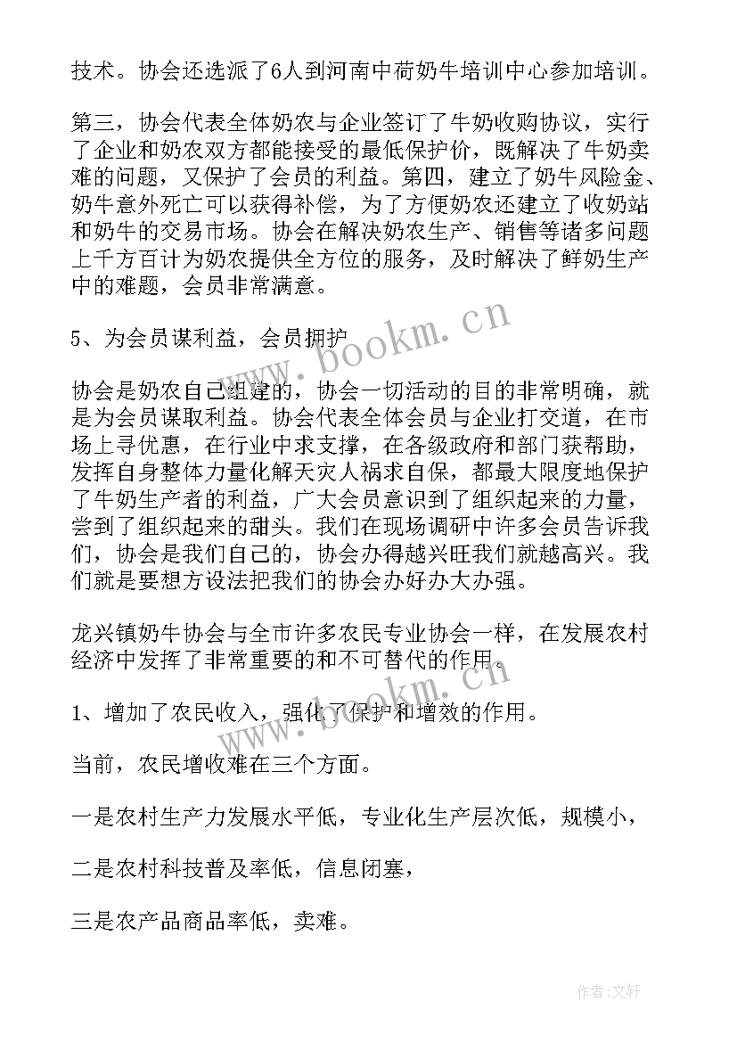 2023年需要调查工作报告的(优秀8篇)