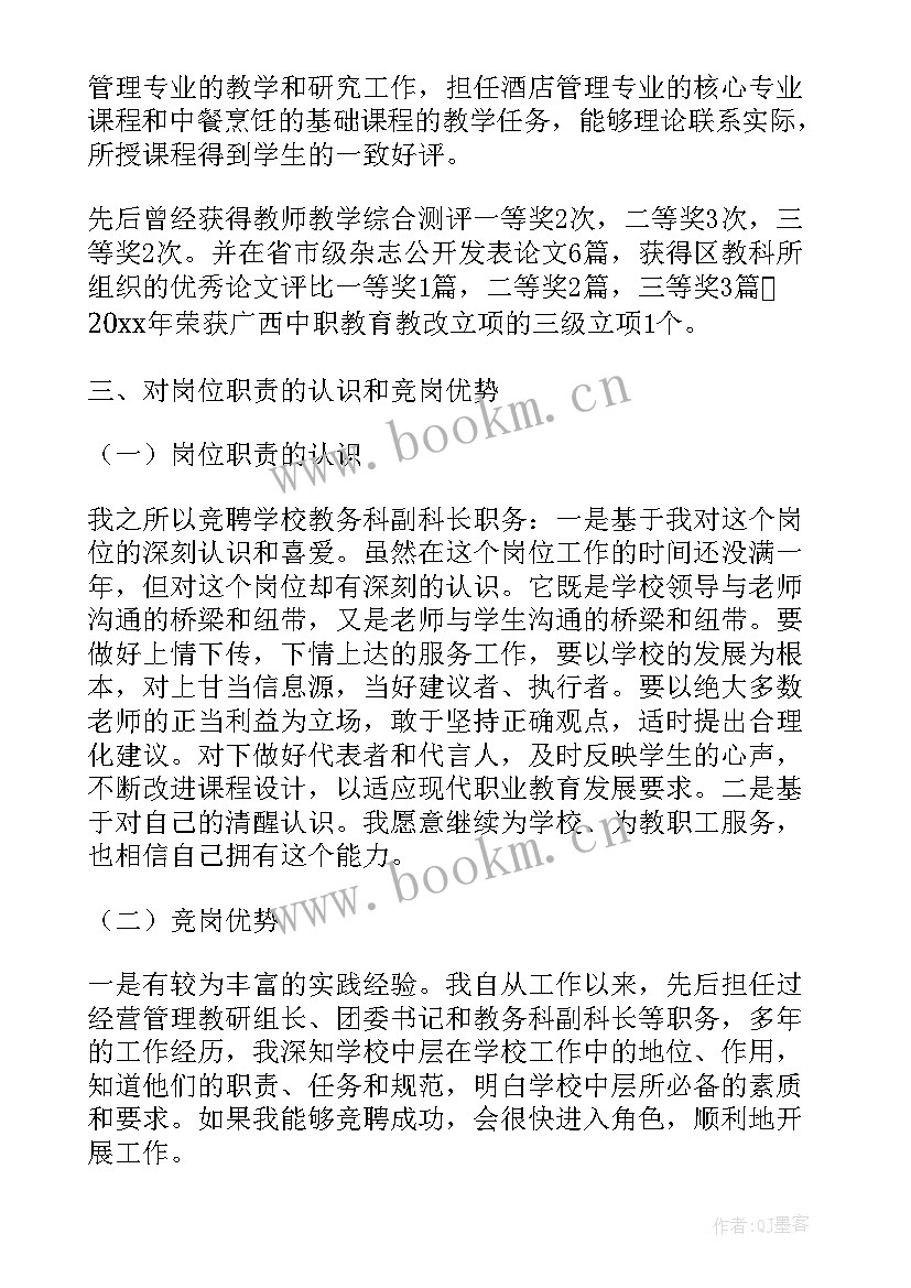 最新企业领导改革演讲稿(实用10篇)