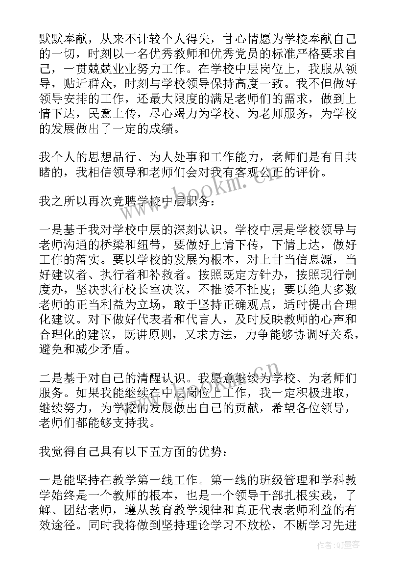 最新企业领导改革演讲稿(实用10篇)