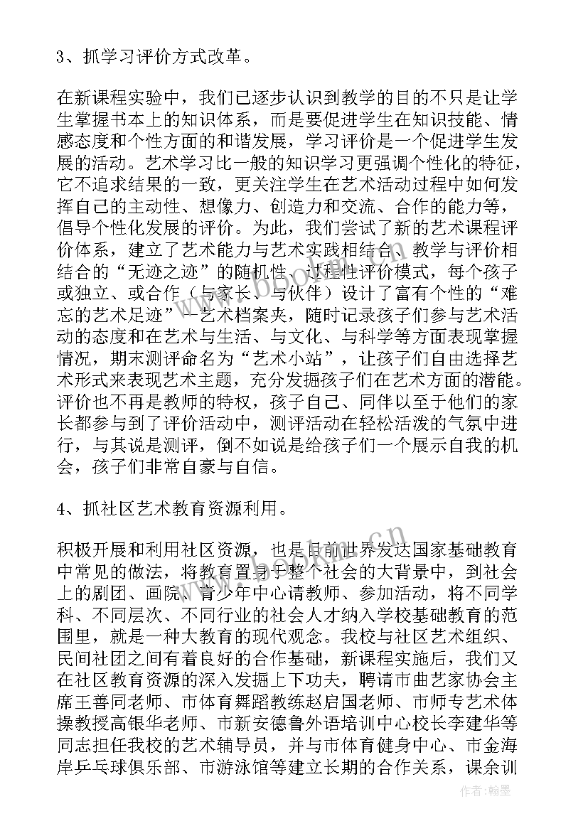 2023年学校工作汇报材料 学校汇报材料(实用5篇)