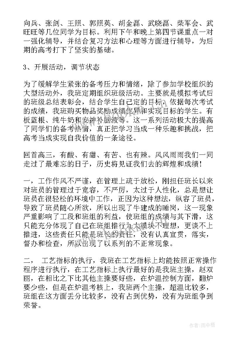 单位年终工作报告格式 单位月工作报告格式(精选9篇)