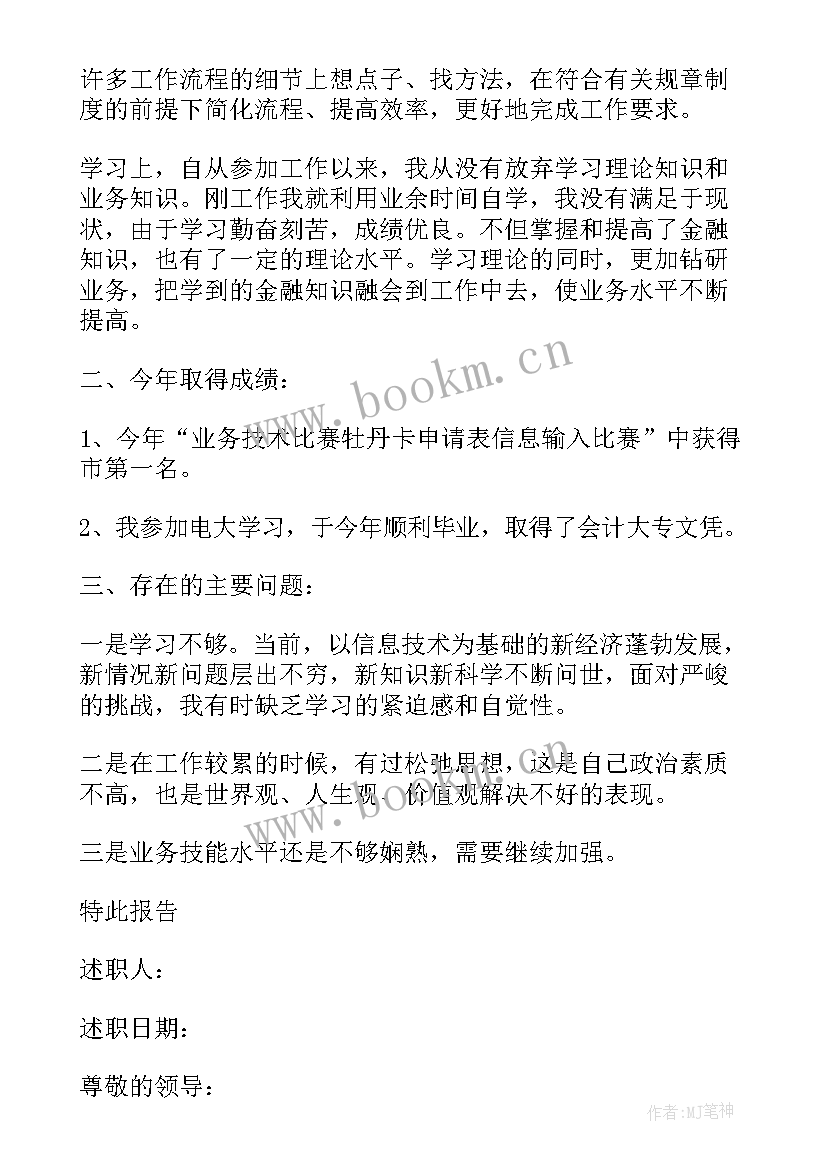 最新伊宁县党委工作报告会(通用7篇)