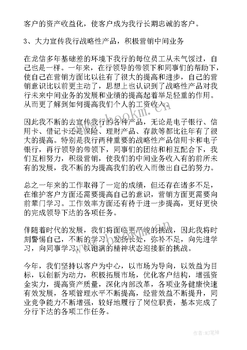 最新伊宁县党委工作报告会(通用7篇)