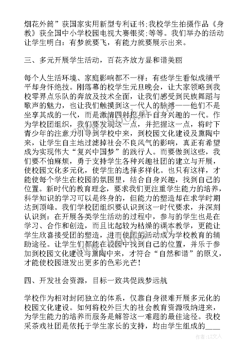 统计站年度工作报告总结 年度工作报告(模板7篇)