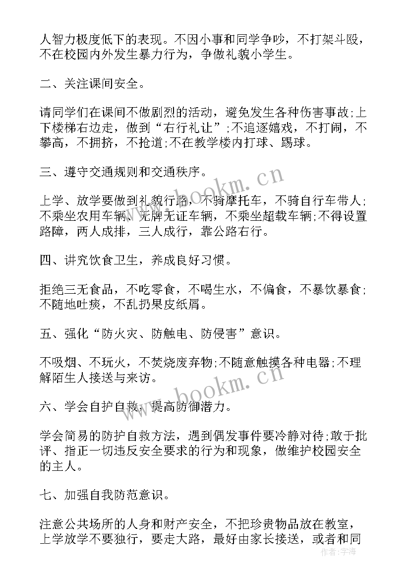 最新生产车间工作心得体会 车间安全学习心得体会总结(通用5篇)