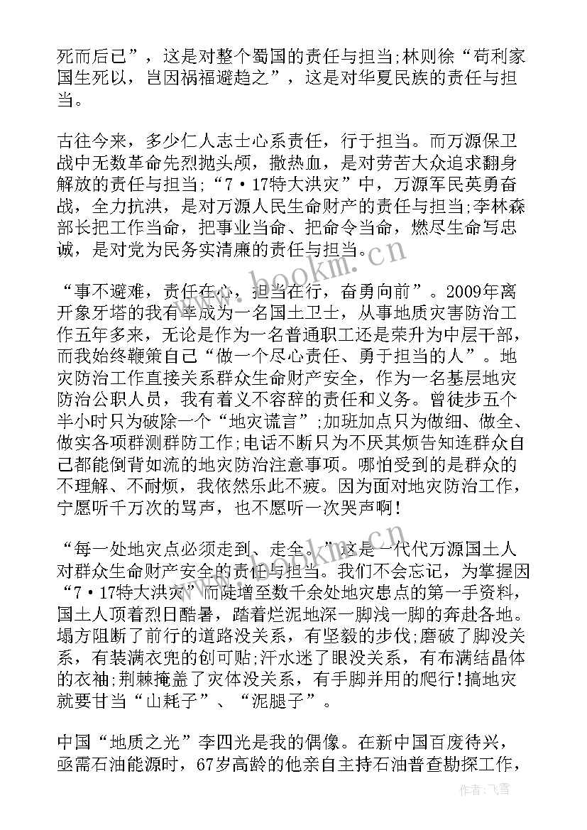 2023年安全大于一切演讲稿(通用5篇)