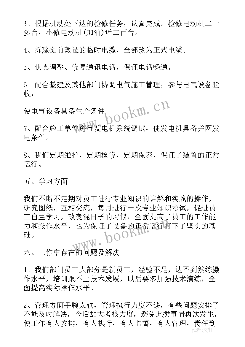 最新社区干部疫情期间专题报告 社区基层干部述职述廉工作报告(优秀5篇)