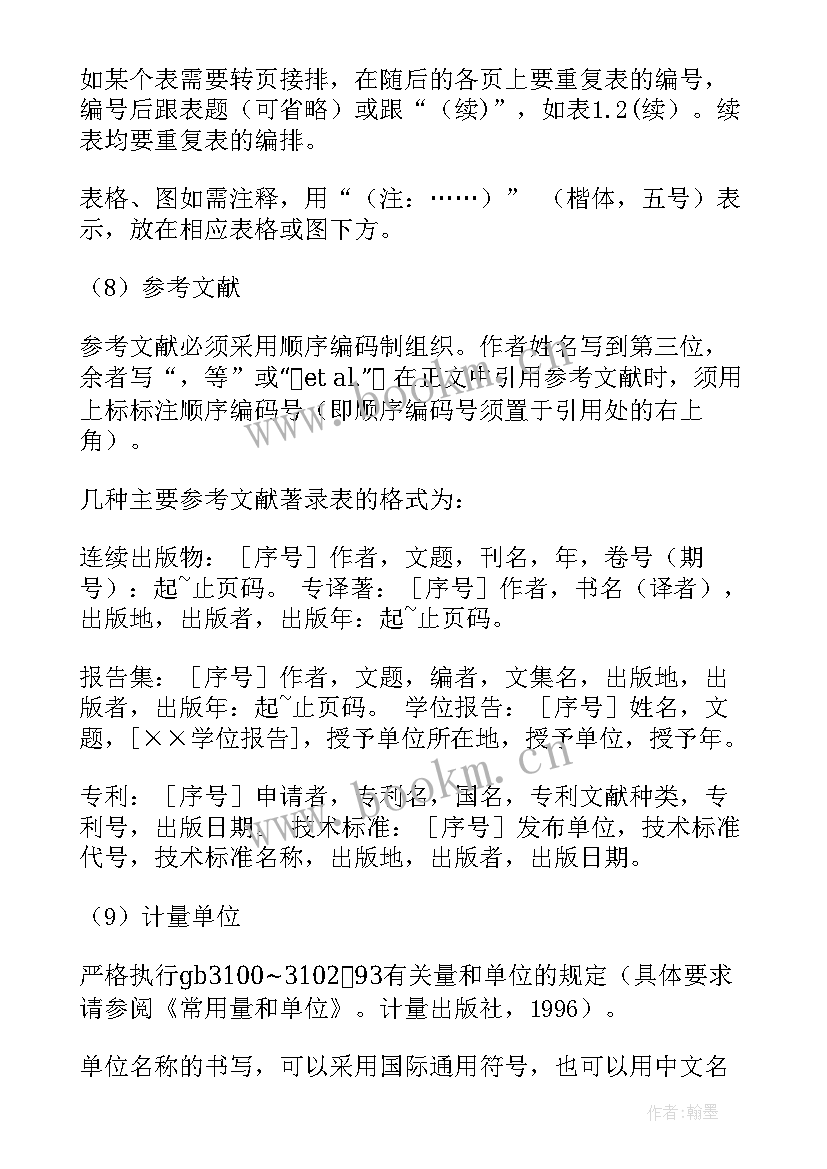 最新上半巡察工作总结(大全5篇)