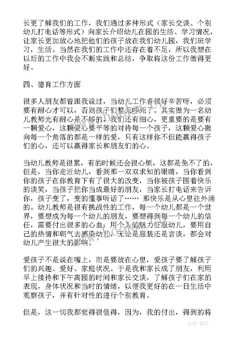 最新学生会学期工作报告(模板7篇)