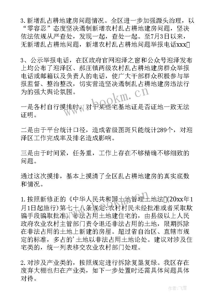 最新摸排工作方案(优质7篇)