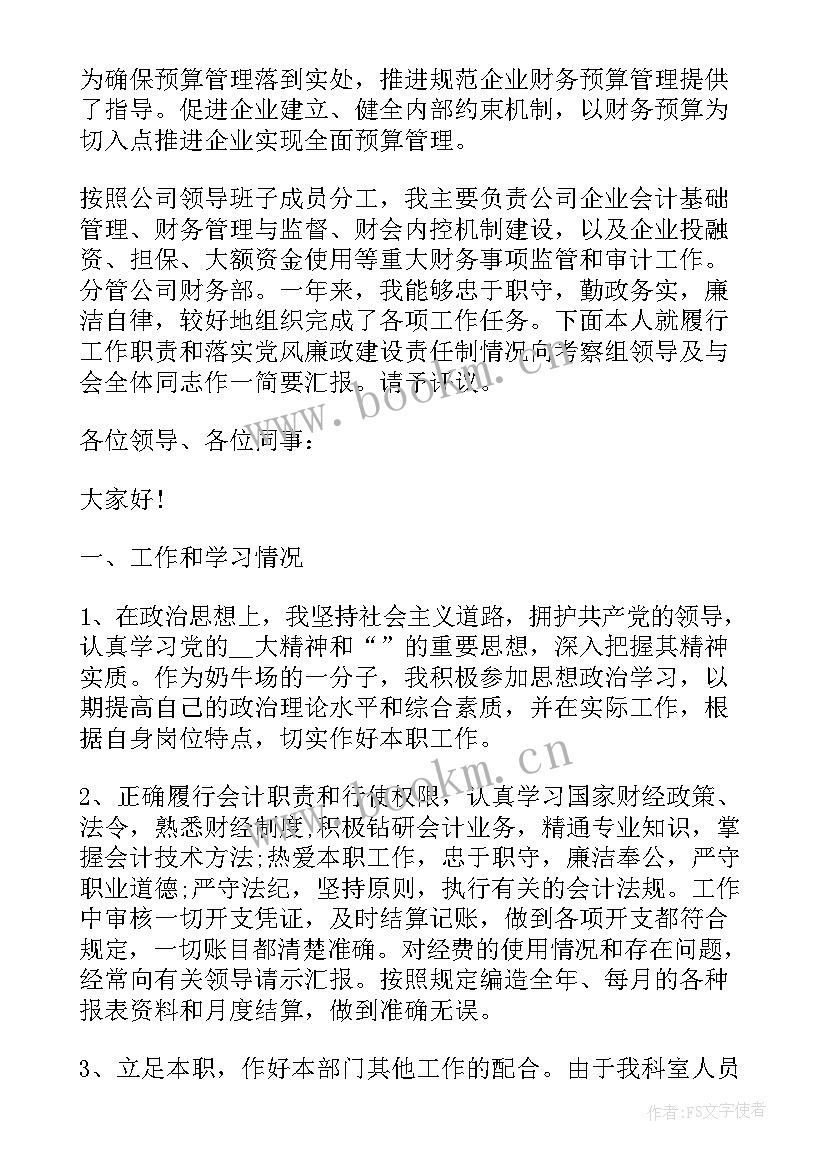 2023年公益性岗位个人自查报告 乡镇公益性岗位管理自查报告(大全9篇)