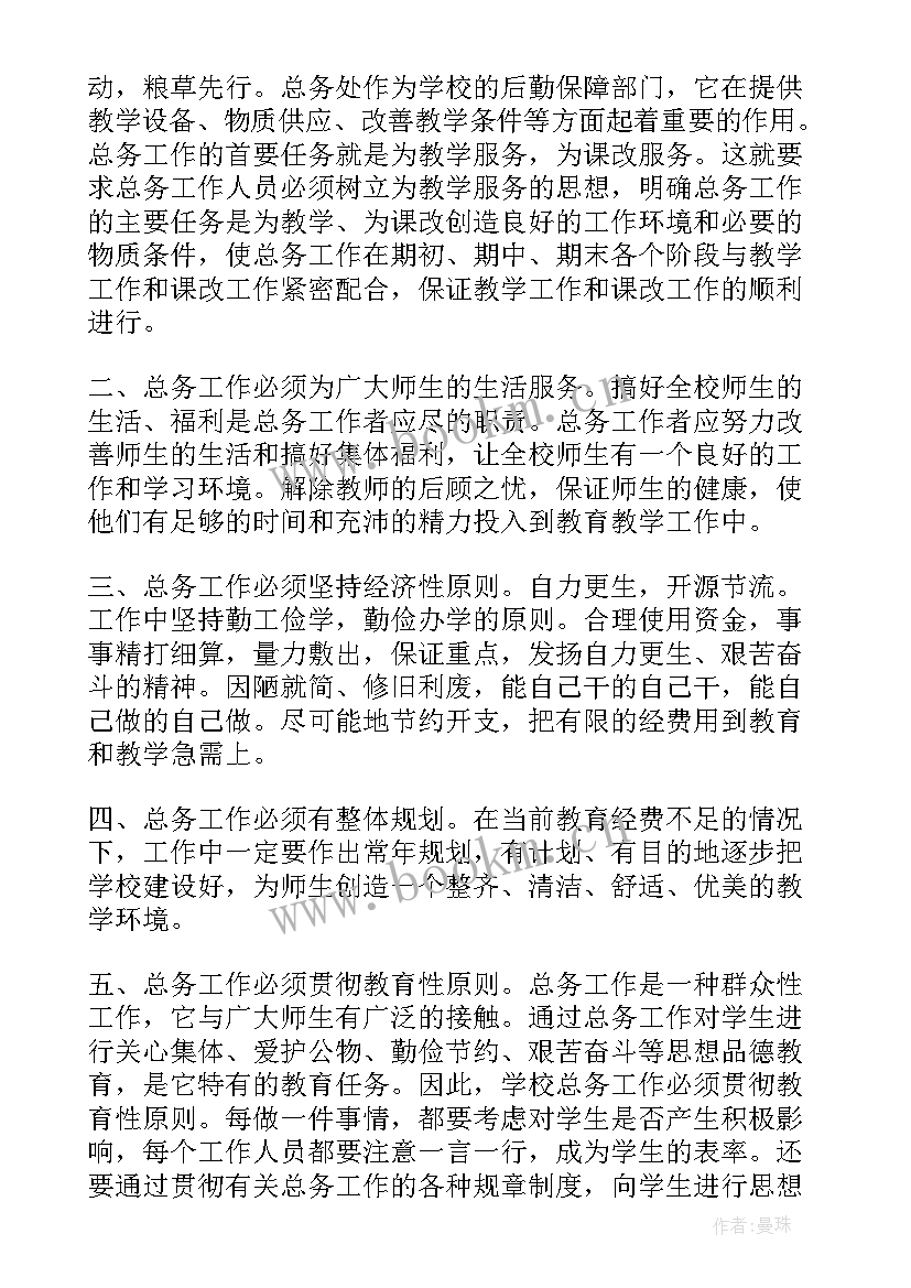 2023年建管所竞聘演讲稿三分钟(优秀7篇)