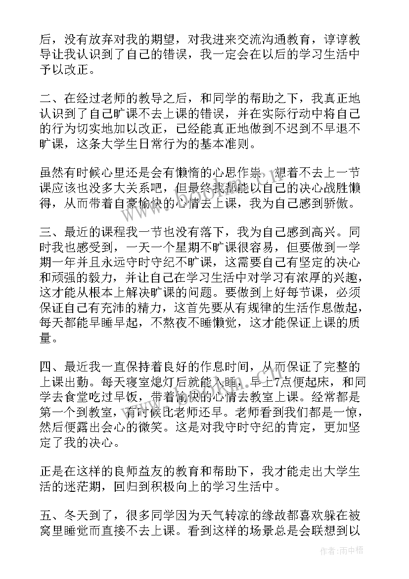 村工作报告 个工作报告心得体会(优质10篇)