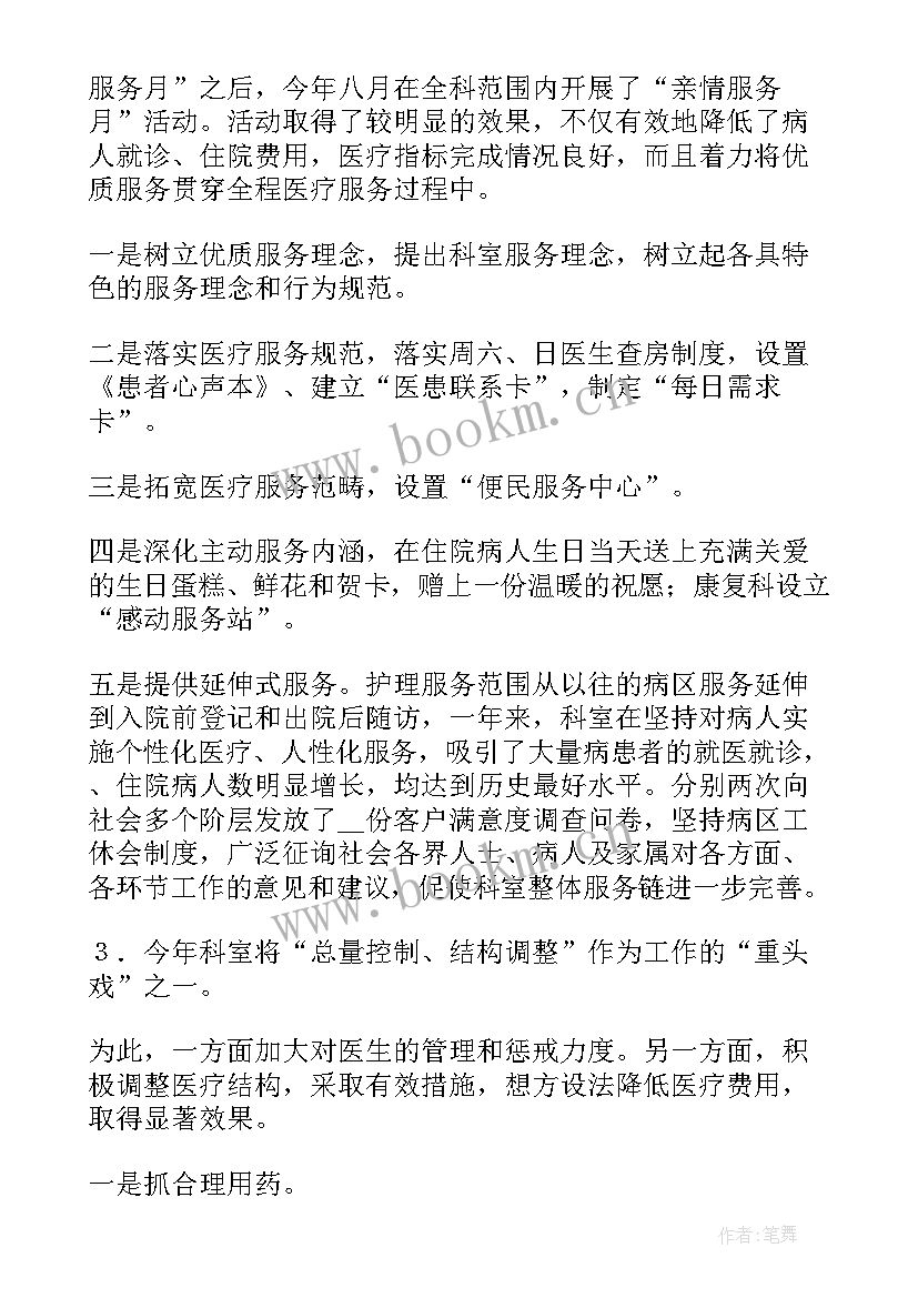 2023年部队年终工作总结军事训练方面 部队年终总结军事训练方面(实用8篇)