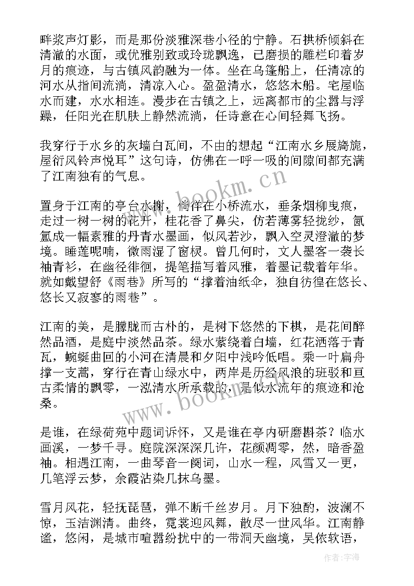 最新浙江工作报告(大全9篇)