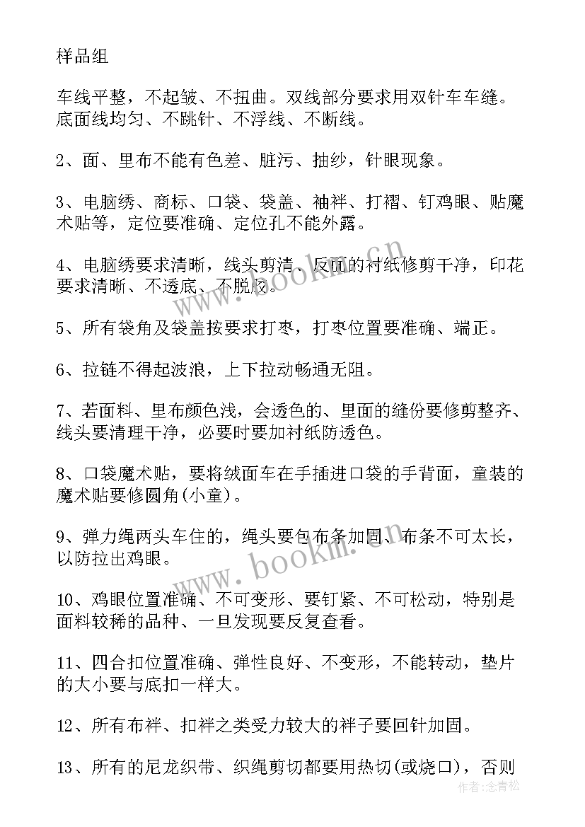 教育培训行业工作报告(通用7篇)