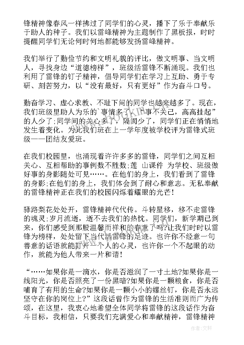 最新医护人员职业精神演讲(汇总8篇)