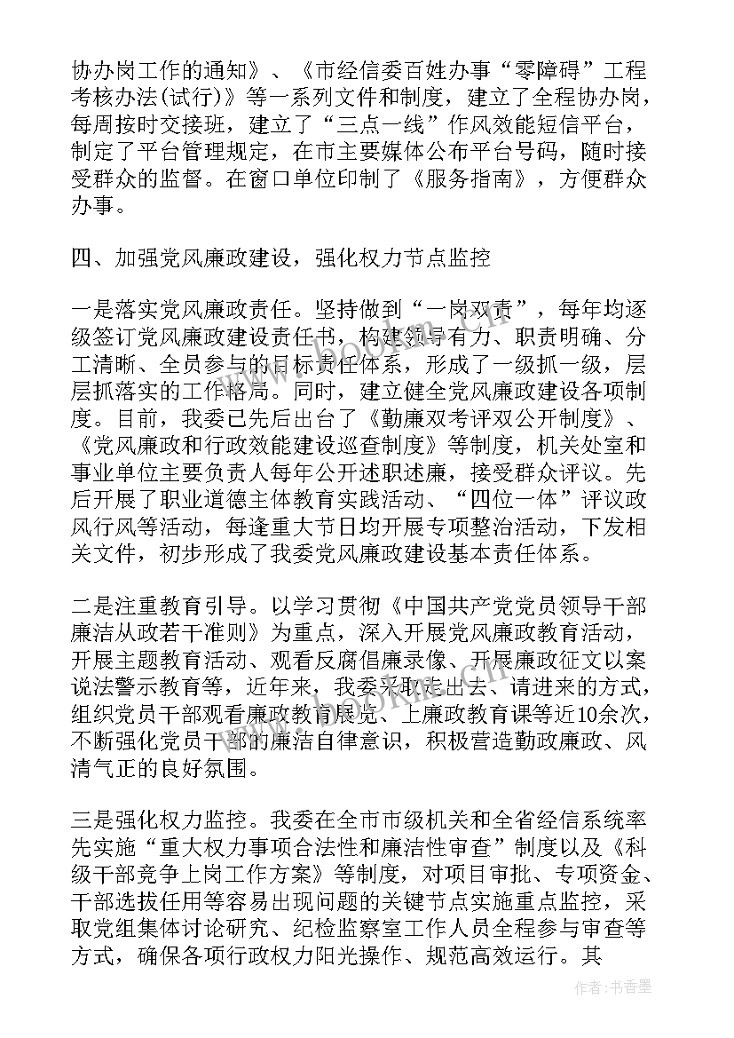 最新党委选举筹备工作报告(实用10篇)