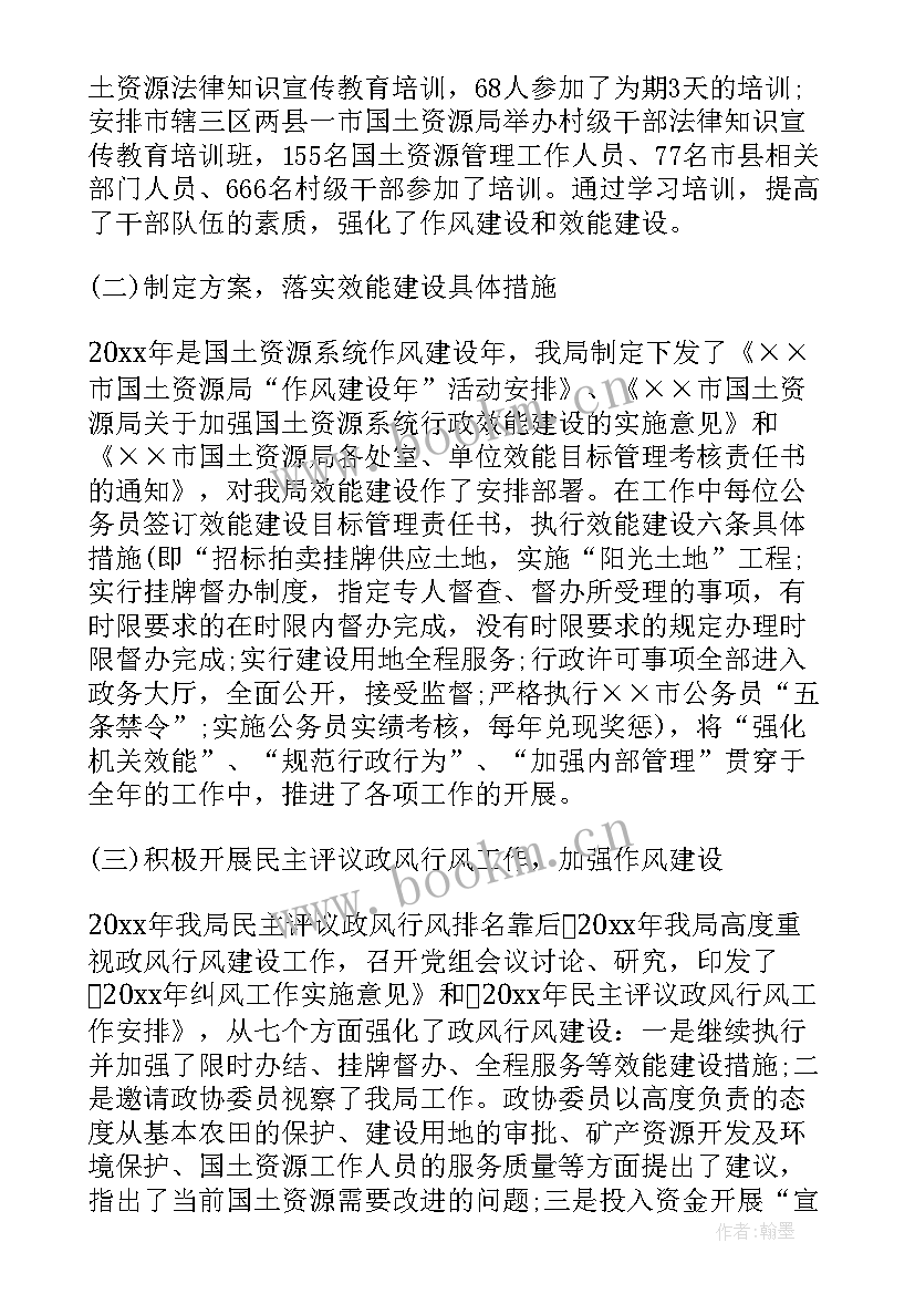 2023年委员会工作报告讨论内容 党委委员党建工作报告(模板5篇)