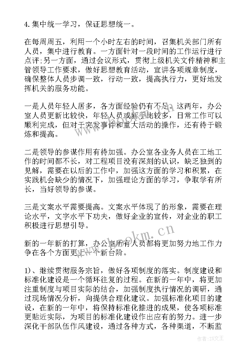 最新学校年度工作报告总结 学校工作报告个人总结(大全10篇)