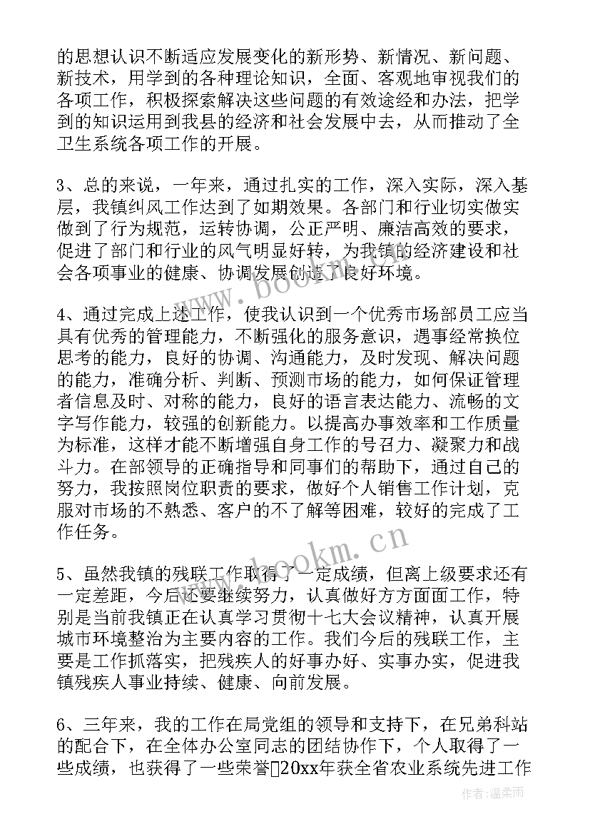 外贸货代操作流程 工作报告(通用7篇)