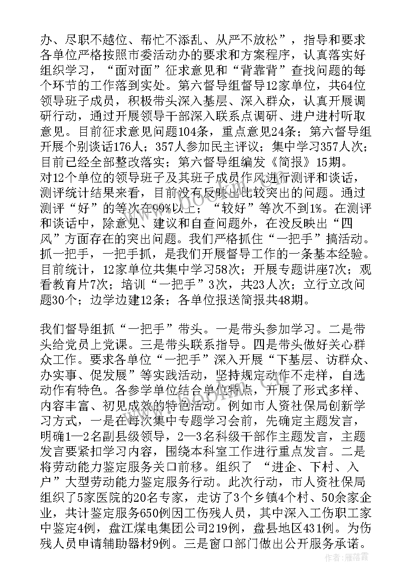 2023年信访稳定工作汇报材料 信访稳定工作督查情况汇报(大全9篇)