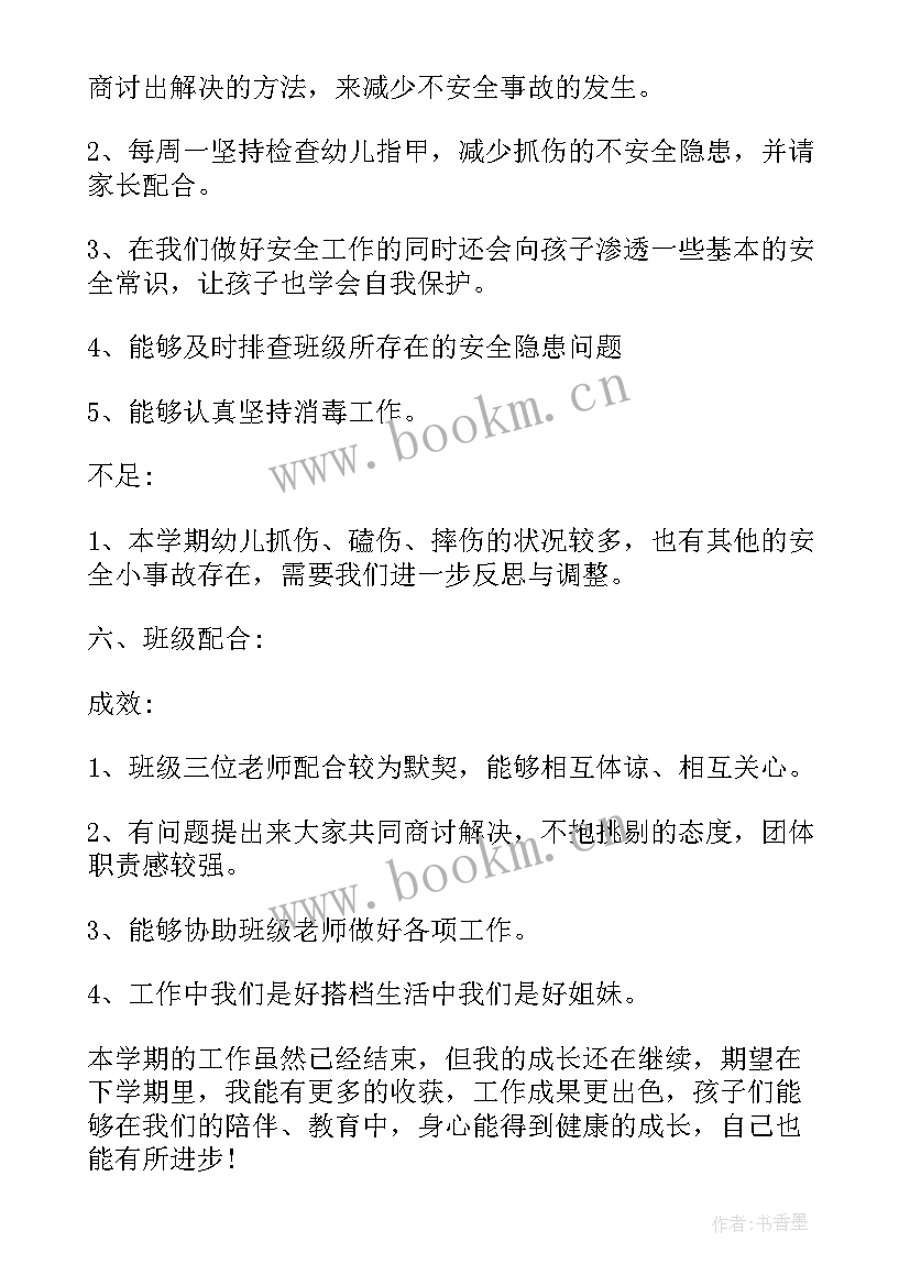 最新部门工作情况总结报告(实用5篇)