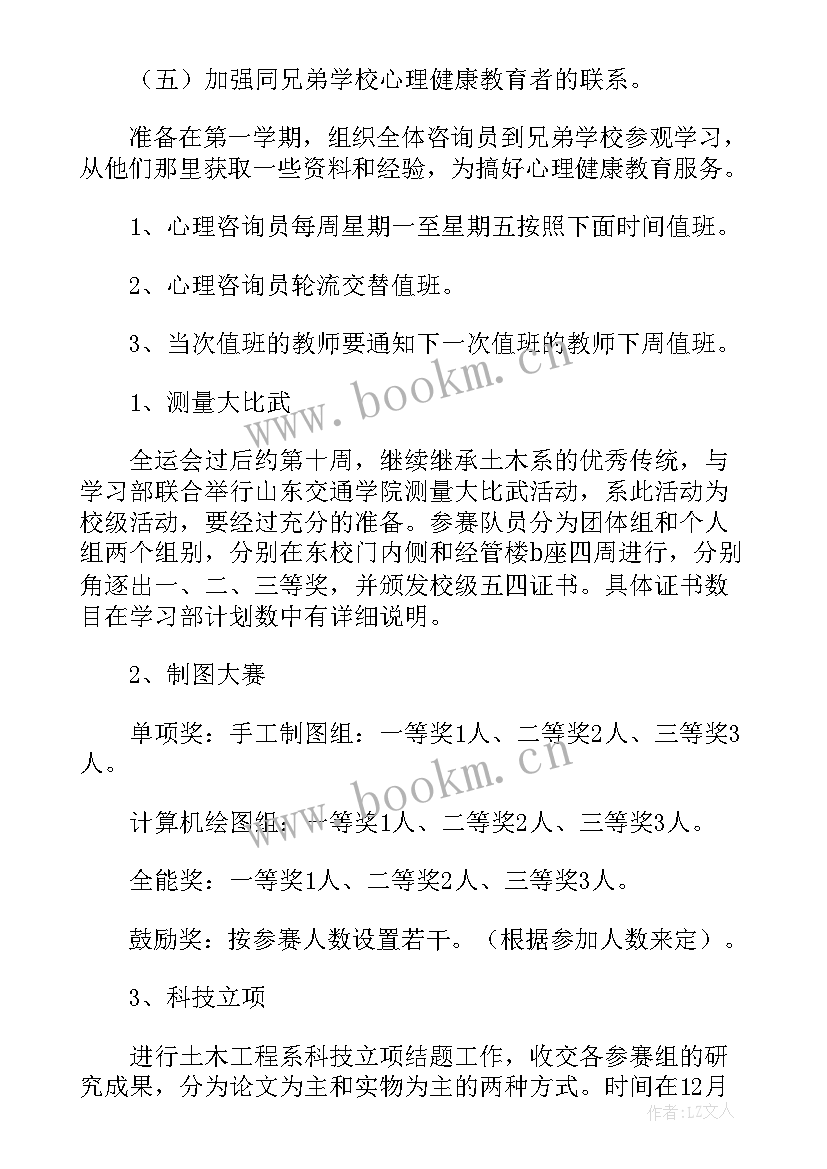 最新研发经理年中工作报告总结 研发部年中工作总结(大全8篇)