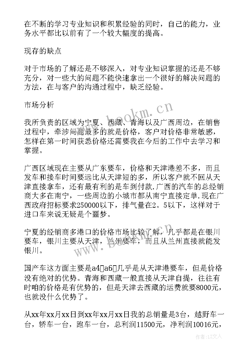 最新研发经理年中工作报告总结 研发部年中工作总结(大全8篇)