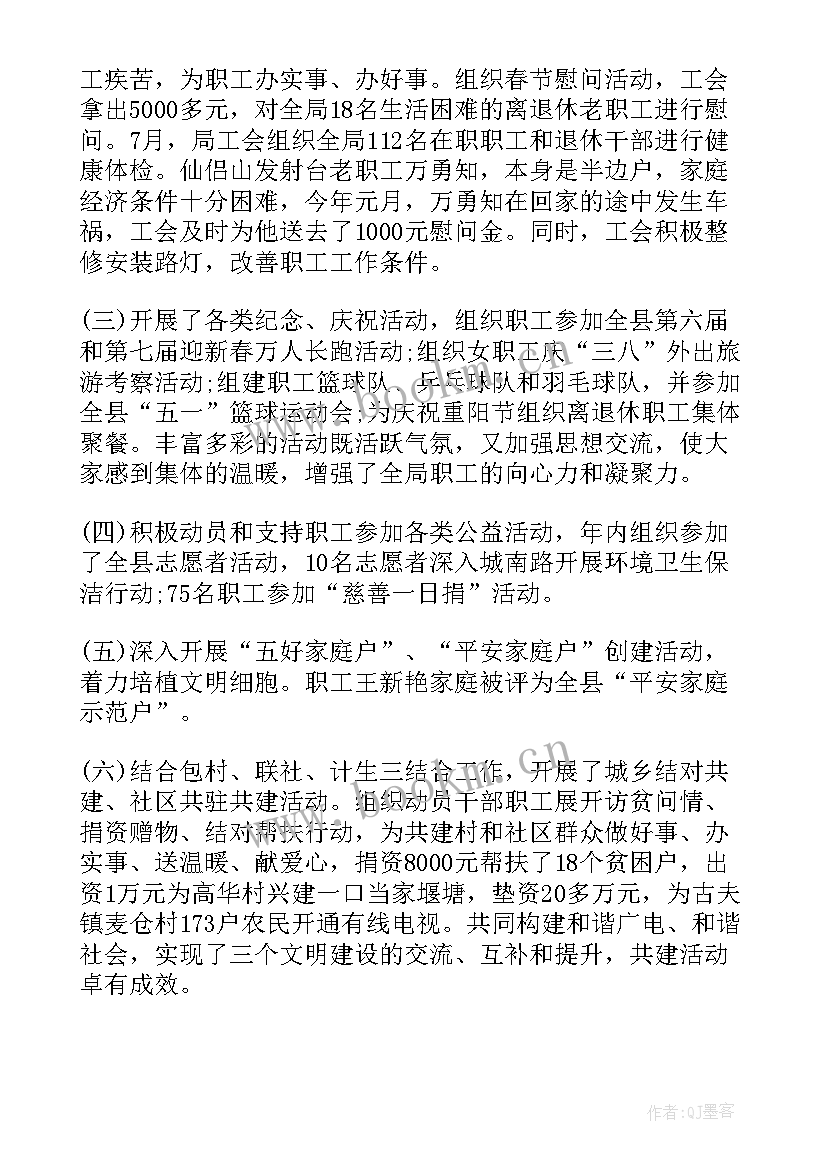 最新主管转正述职报告 工作报告(汇总6篇)