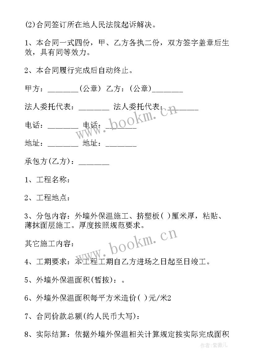 最新高层汇报材料 工作报告工作报告工作报告总结(实用8篇)