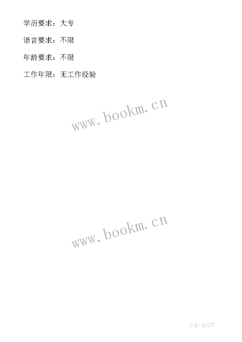 2023年财务助理岗位的工作报告总结 财务助理岗位职责(汇总6篇)