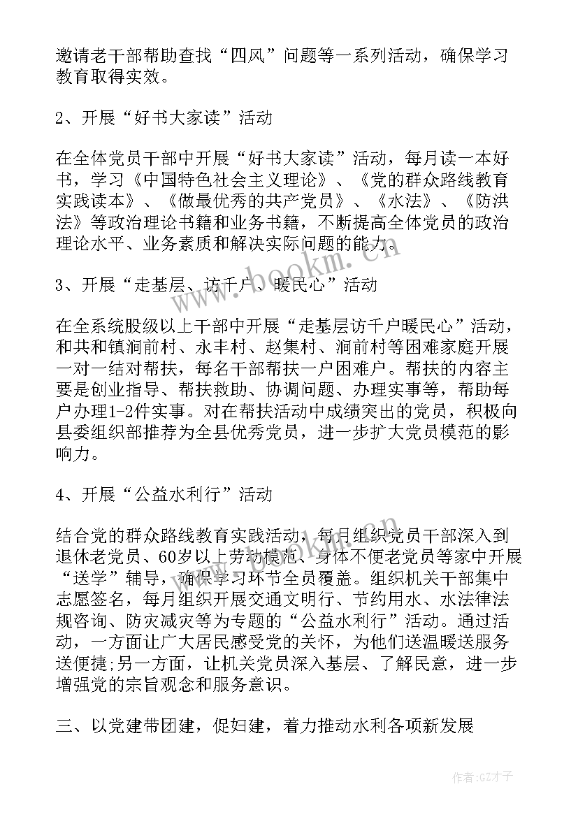 2023年水利工程的工作报告总结 水利工程工作总结(精选10篇)