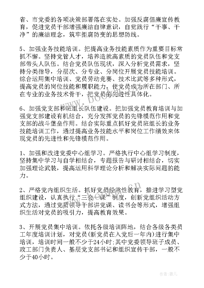 2023年晚会报告总结 个人工作报告(实用9篇)